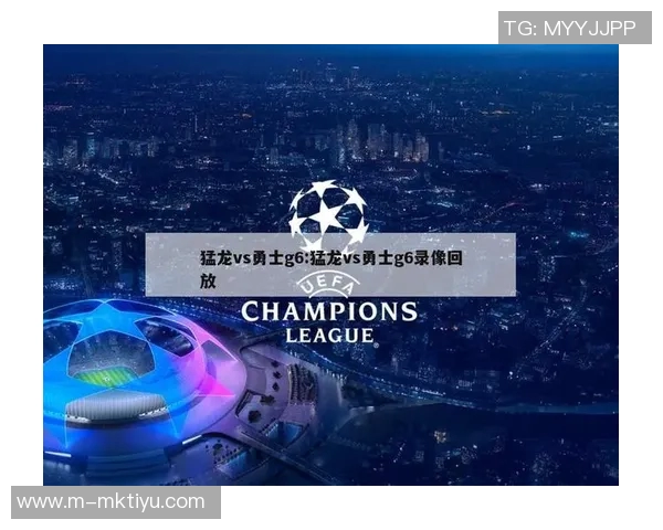 猛龙与勇士精彩对决直播全程回顾及赛后分析 猛龙与勇士精彩对决直播全程回顾及赛后分析